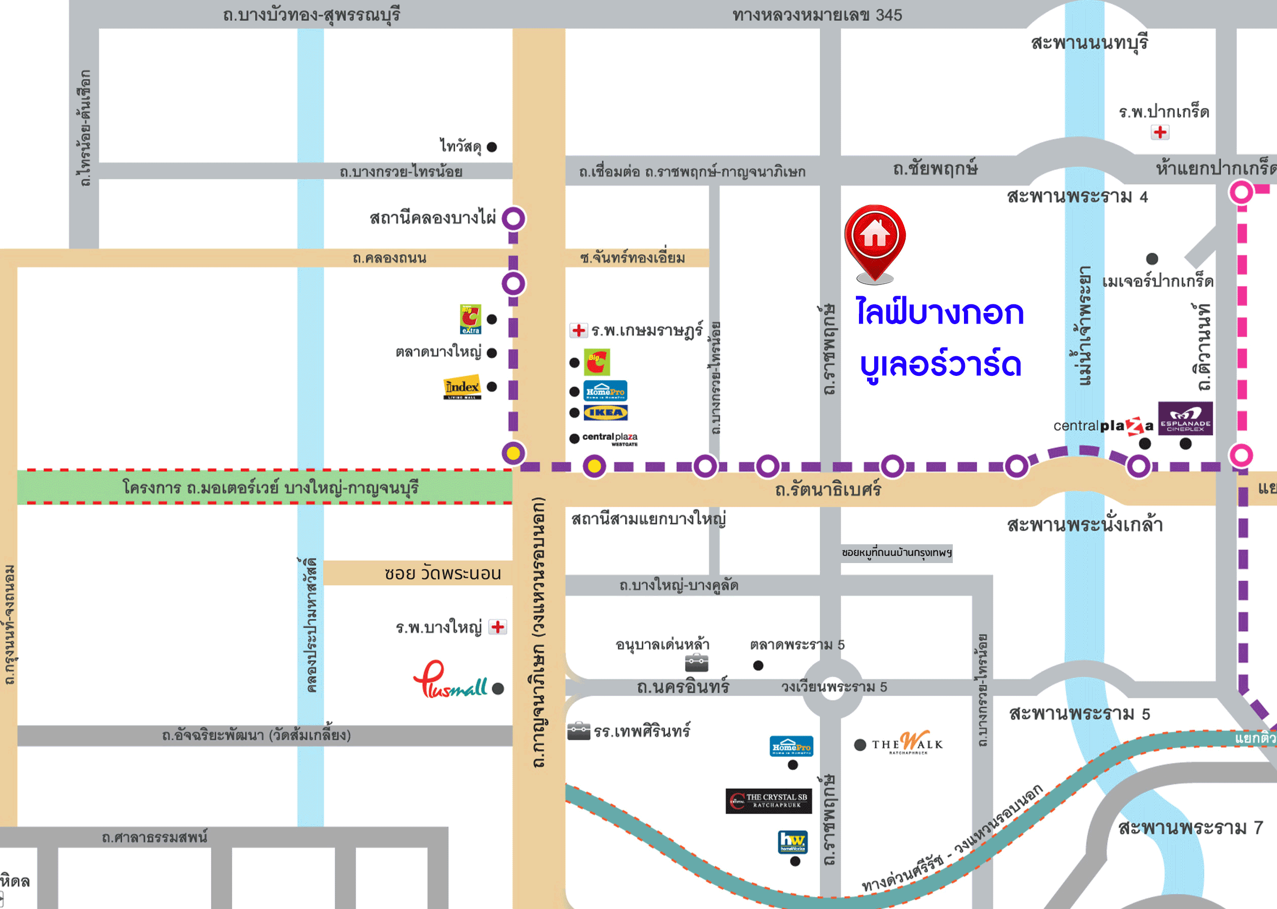 บ้านมือสองตกแต่งใหม่ โครงการ ไลฟ์บางกอกบูเลอวาร์ด ราชพฤกษ์-รัตนาธิเบศร์ เนื้อที่ 63 ตร.ว. ดีไซน์ตอบทุกไลฟ์สไตล์ ฟังก์ชัน 3 ห้องนอน 5 ห้องน้ำ 1 ห้องแม่บ้าน จอดรถได้ 2 คัน บนทำเลติดถนนราชพฤกษ์ ใกล้โรงเรียนเด่นหล้า  ห้าง Robinson Lifestyle Ratchaphruek เชื่อมต่อทุกเส้นทาง ใกล้รถไฟฟ้าสายสีชมพู "สถานีปากเกร็ด" และจุดขึ้นทางด่วน "ศรีรัช"